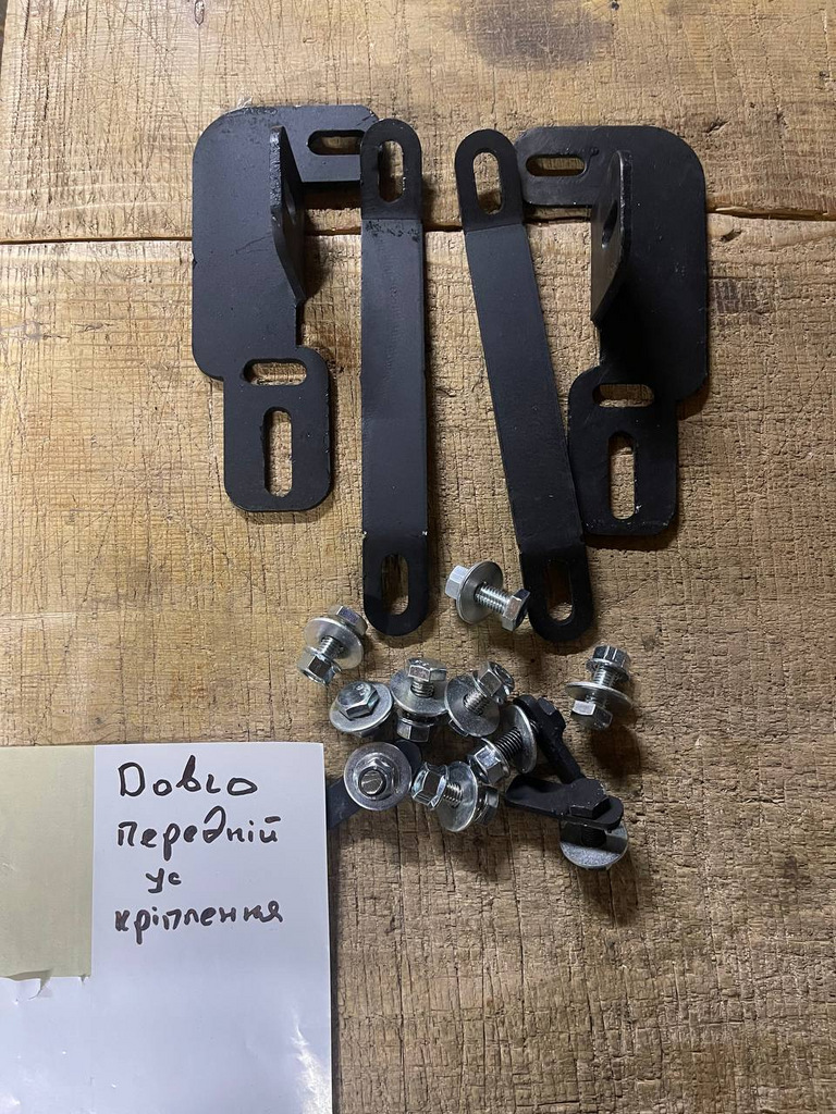 Кріплення переднього захисту