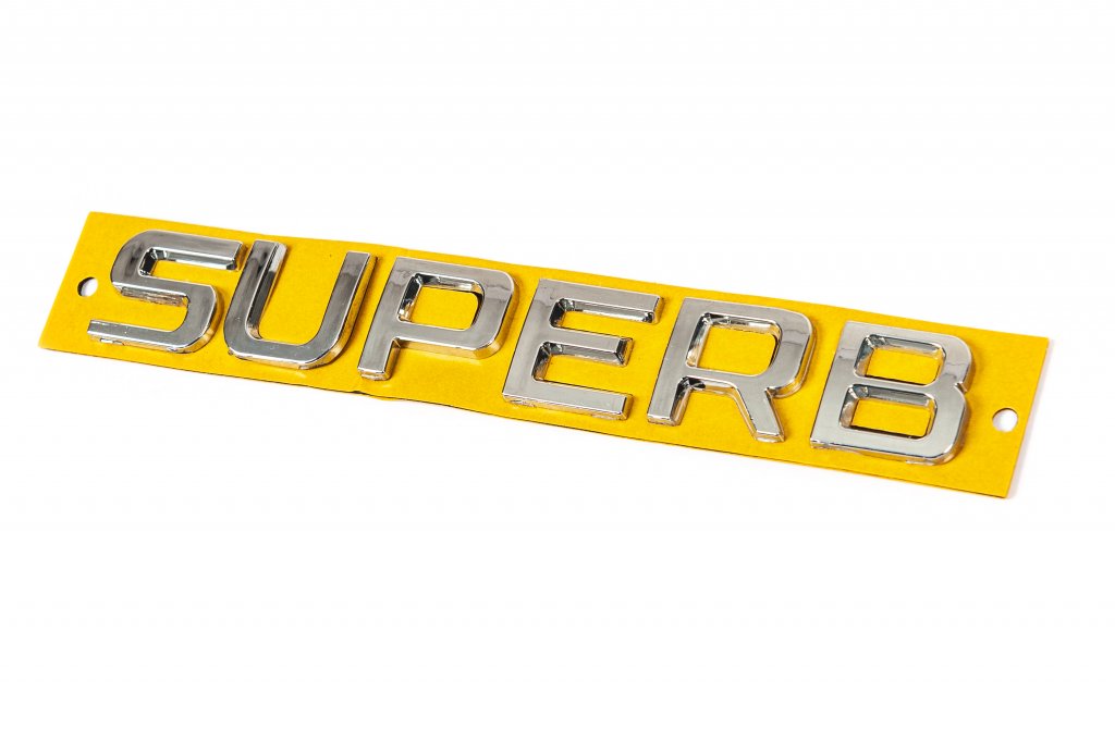 Напис Superb (170 на 24мм) 2