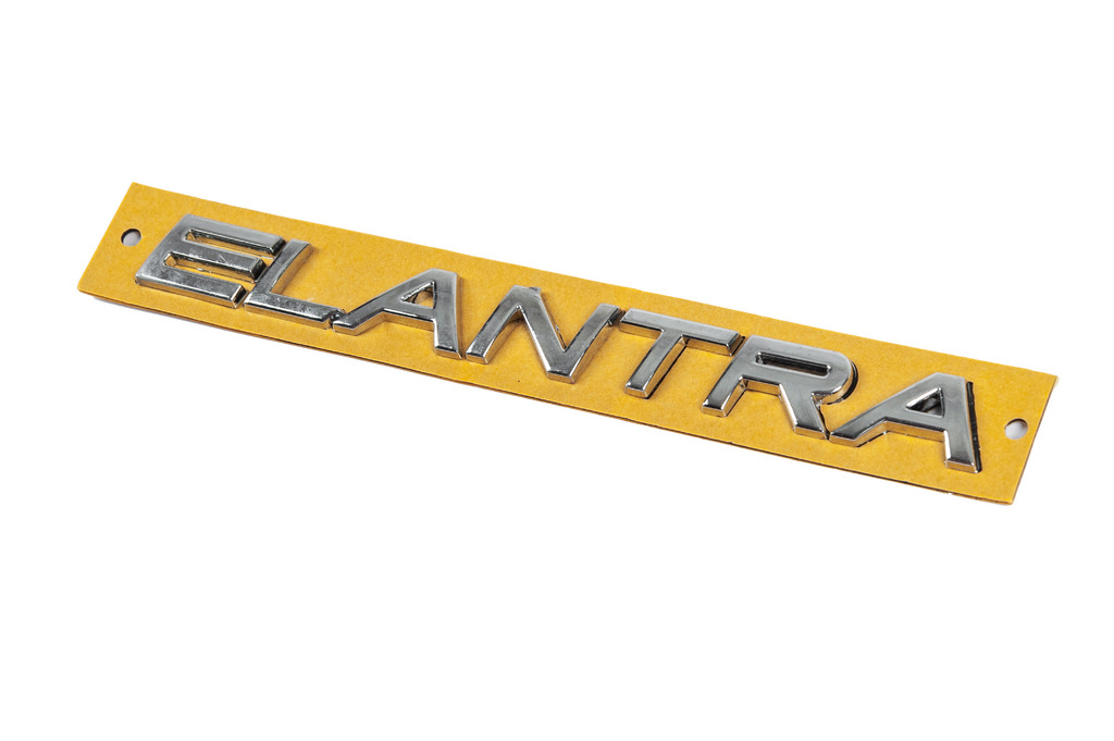 Напис Elantra (180мм на 17мм) 2