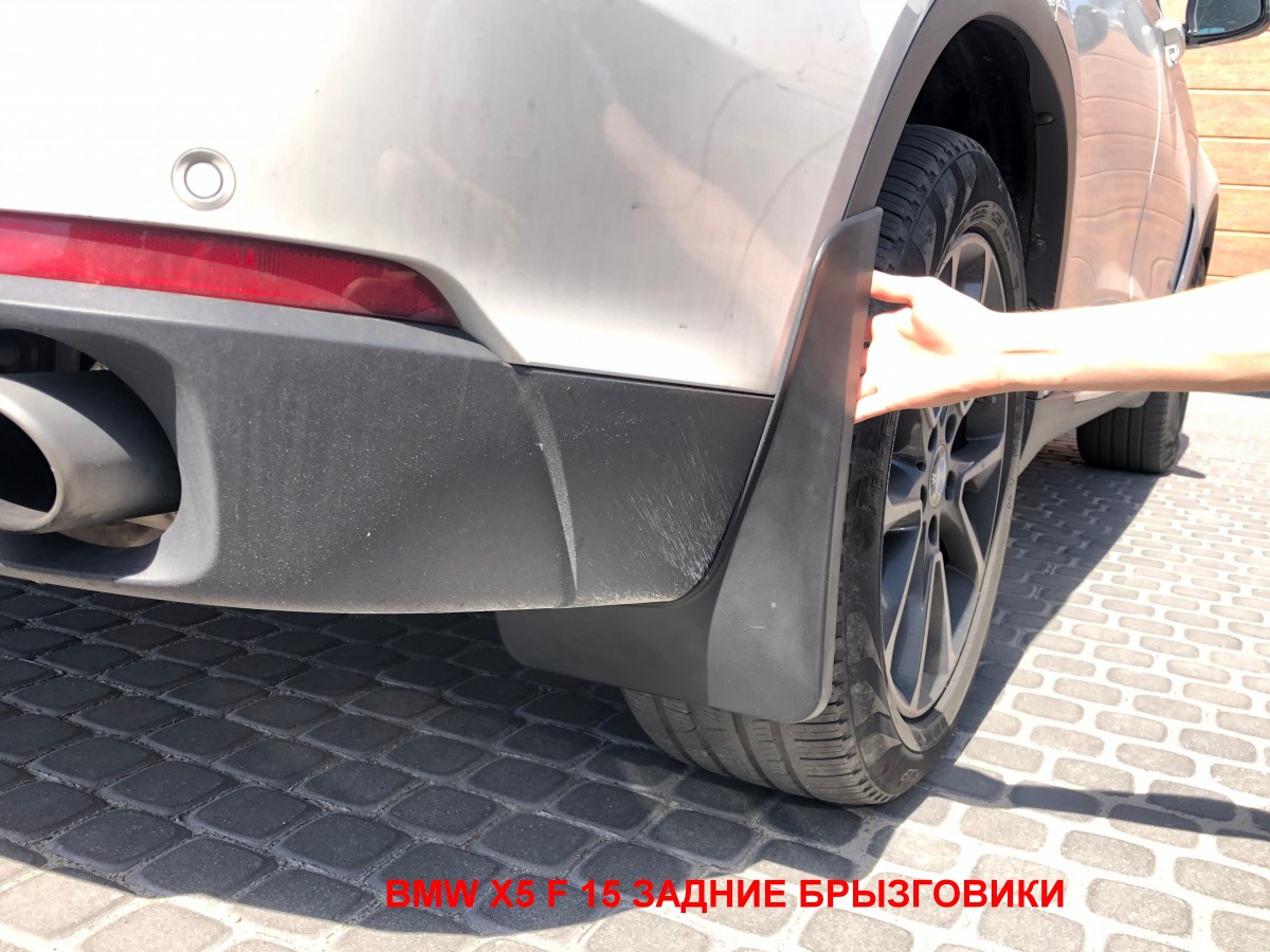 Бризковики BMW X5 E70 2007-2013/F15 2013-2019 для моделей з порогами та без M пакета комплект 4шт. 5