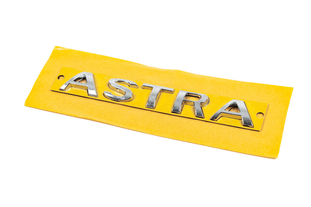 Напис Astra 5177042 (120мм на 17мм) 4
