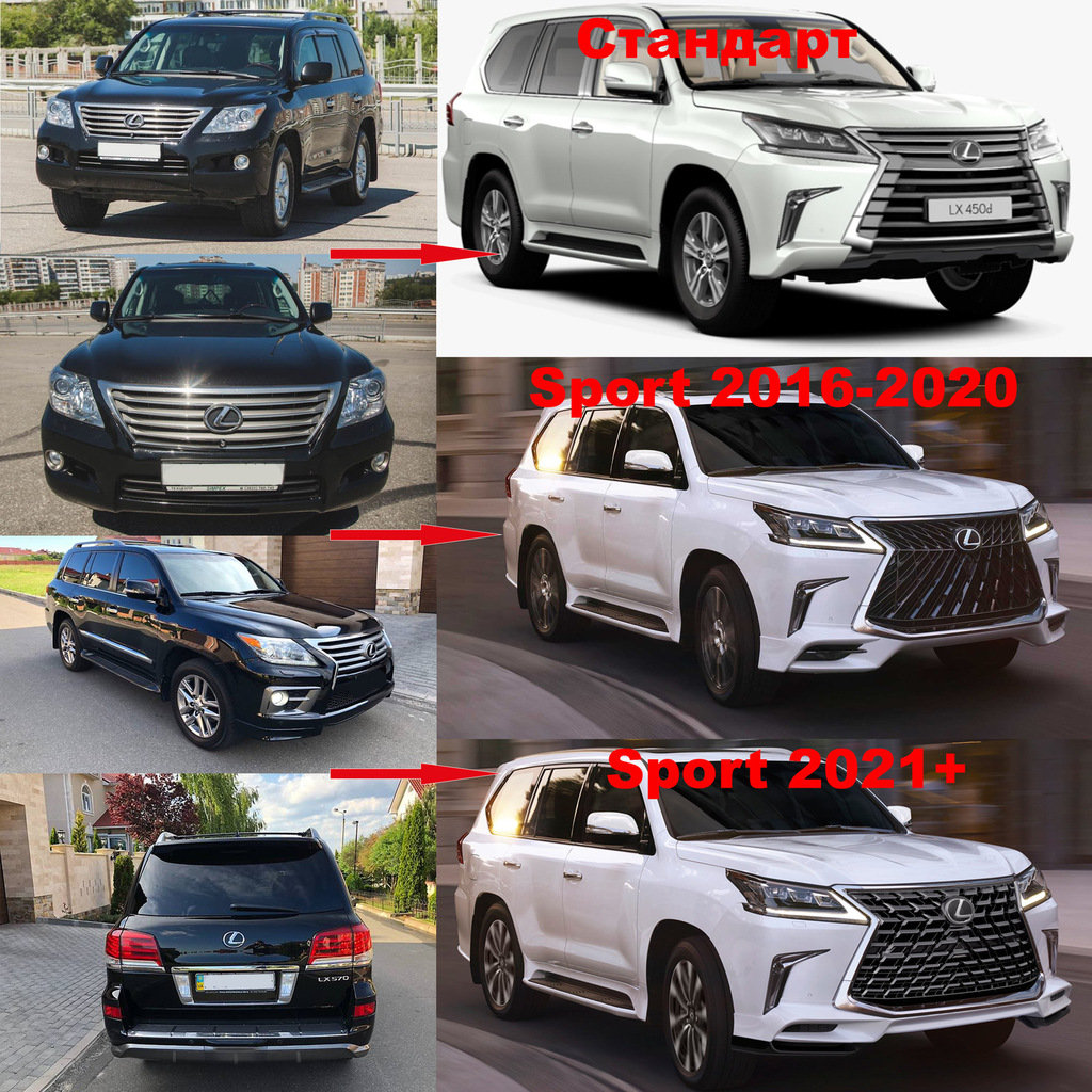 Комплект рестайлінгу з моделі 2008-2016 на TRD Sport (2021+) 5