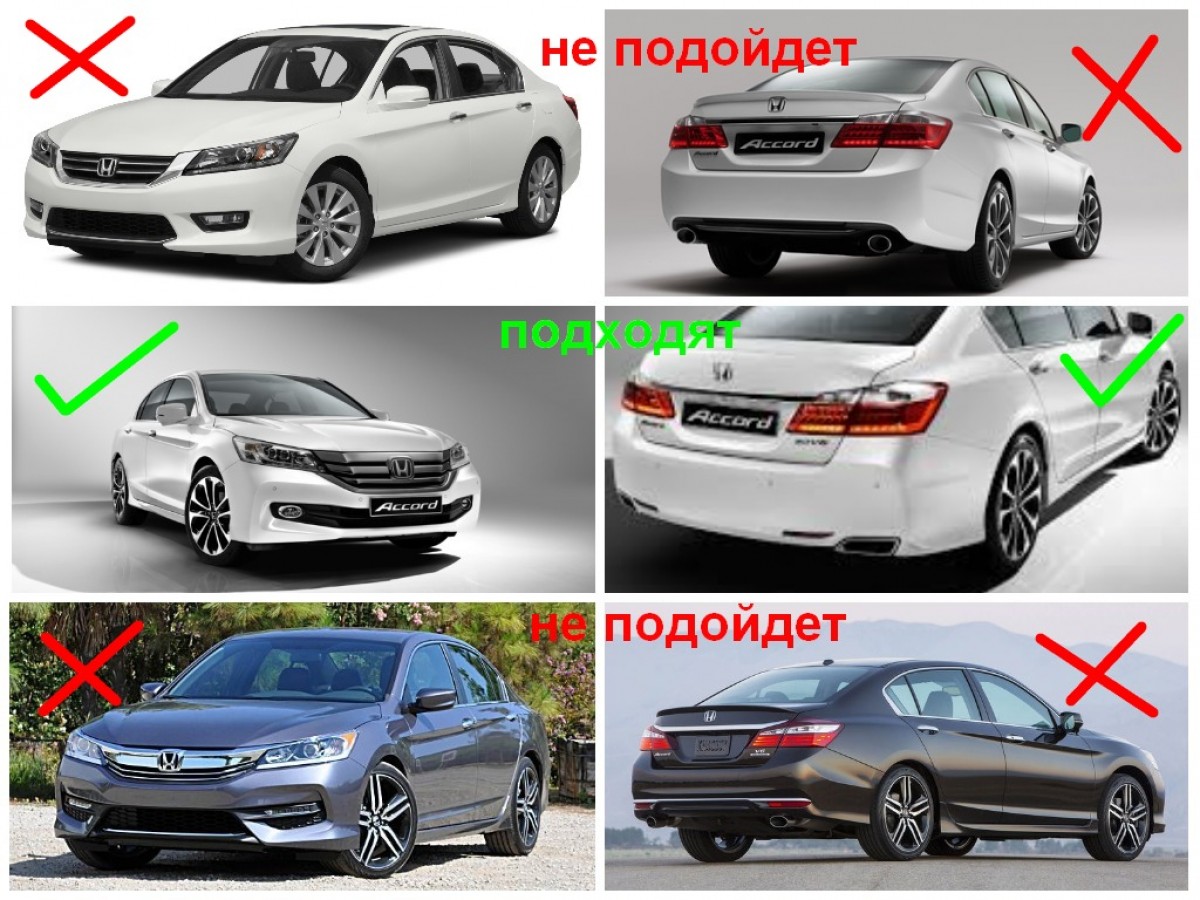 Бризковики Honda Accord CL9 РЕСТАЙЛІНГ І ТІЛЬКИ ЄВРОПА!!! 2015-2017 комплект 4шт. 5