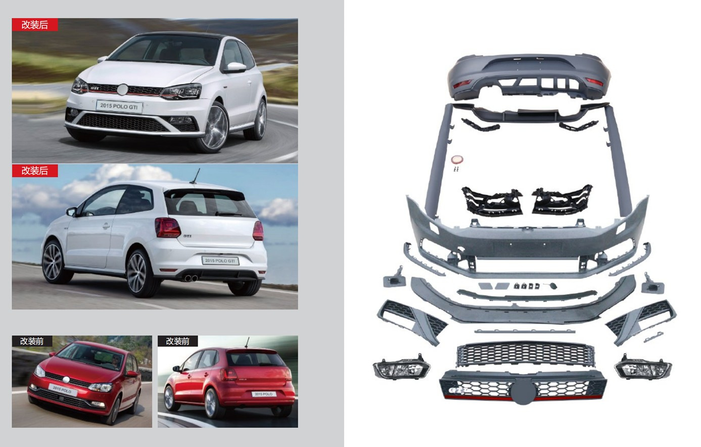 Комплект обвісів GTI (для 2014-2017)