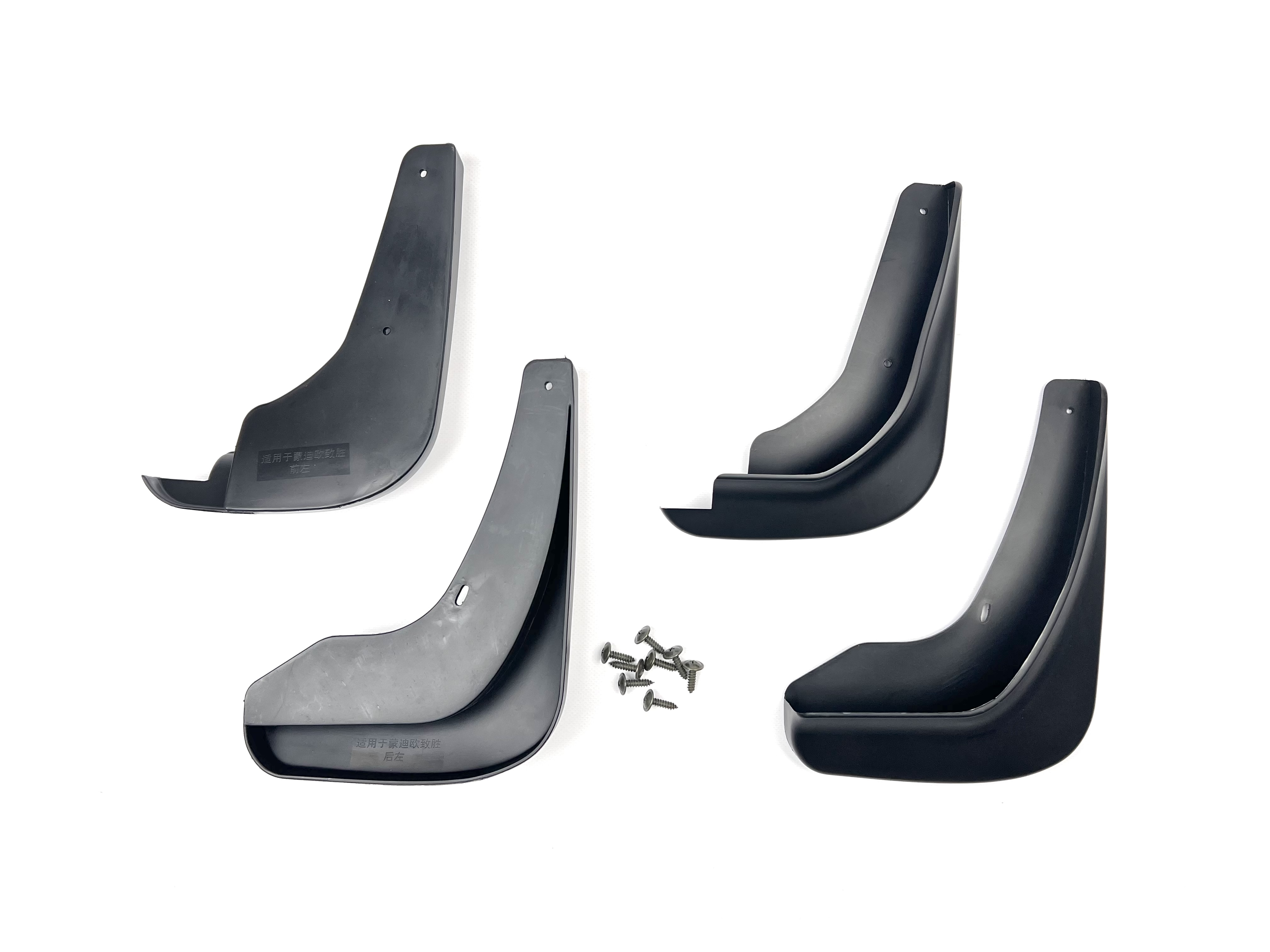 Бризковики Ford Mondeo седан 2007-2013, комплект 4шт. 4