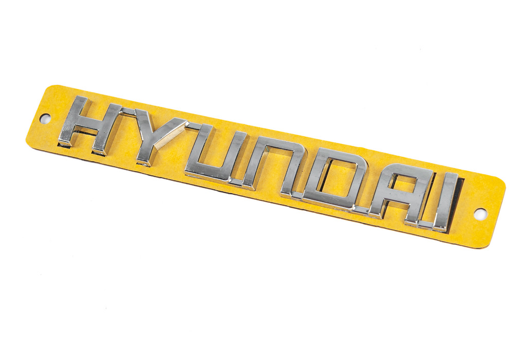 Напис Hyundai (130 мм на 20мм) 2