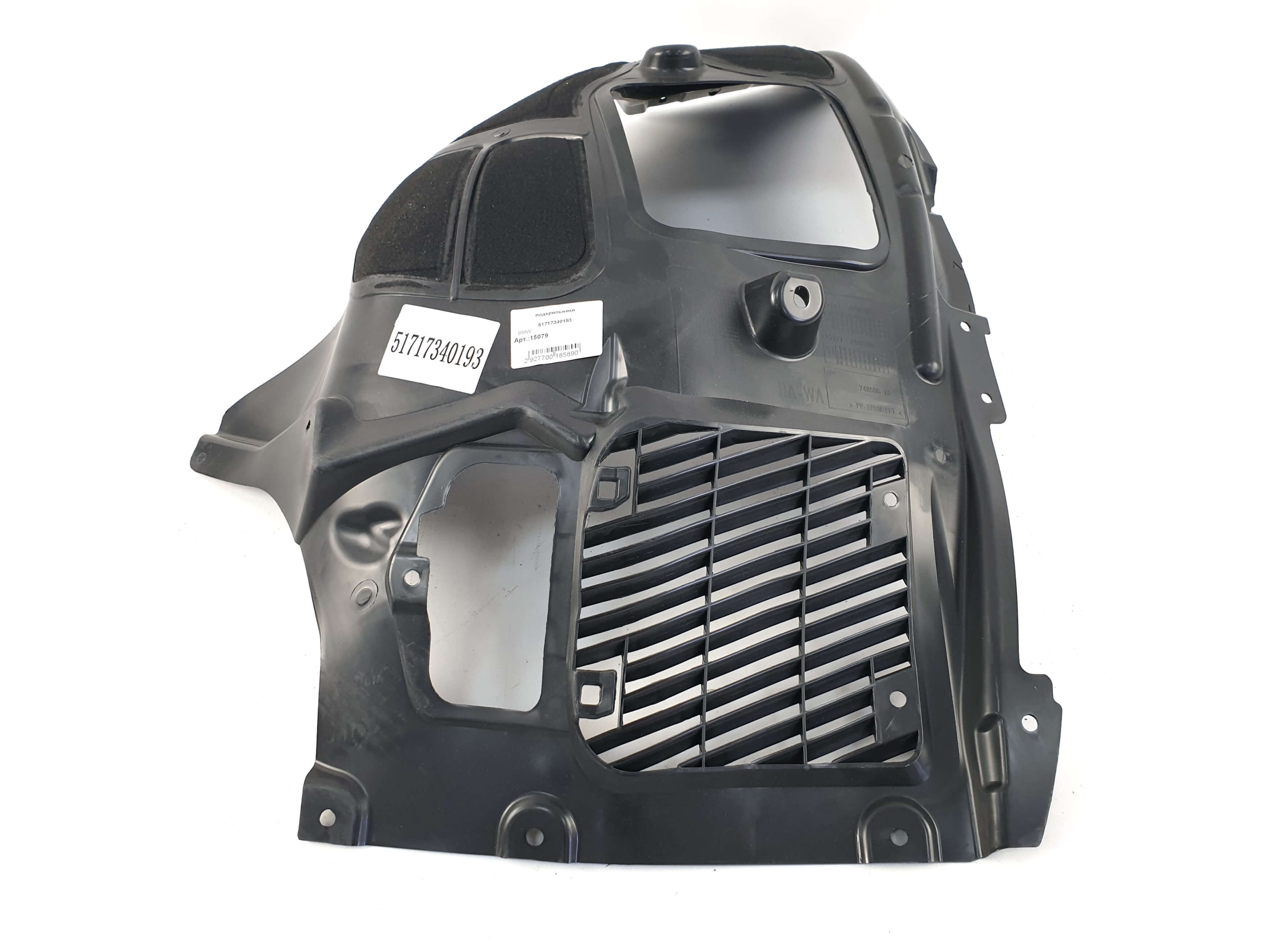 Підкрилки передній LH на BMW 7 Series G11 / G12 2015-2019 року 2