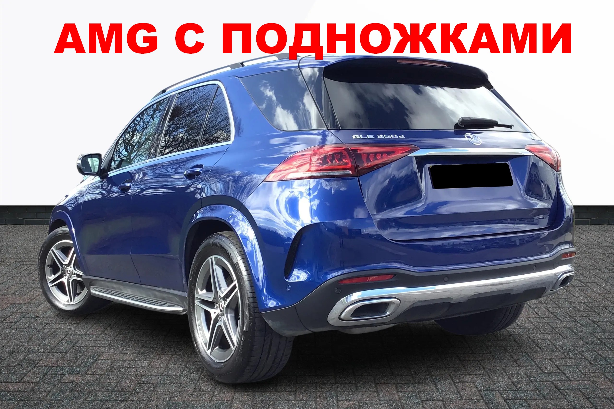 Бризковики Mercedes Benz GLE V167 2019+ В AMG З ПІДНІЖКОЮ комплект 4 шт. 5