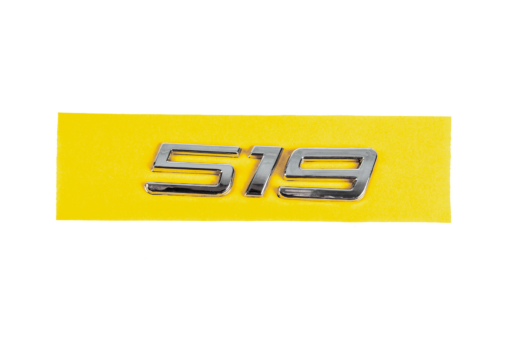 Напис 519