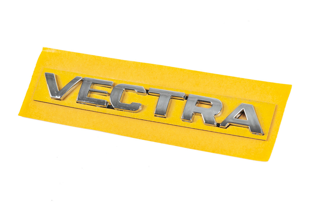 Напис Vectra 150мм на 17мм (8986a) 2