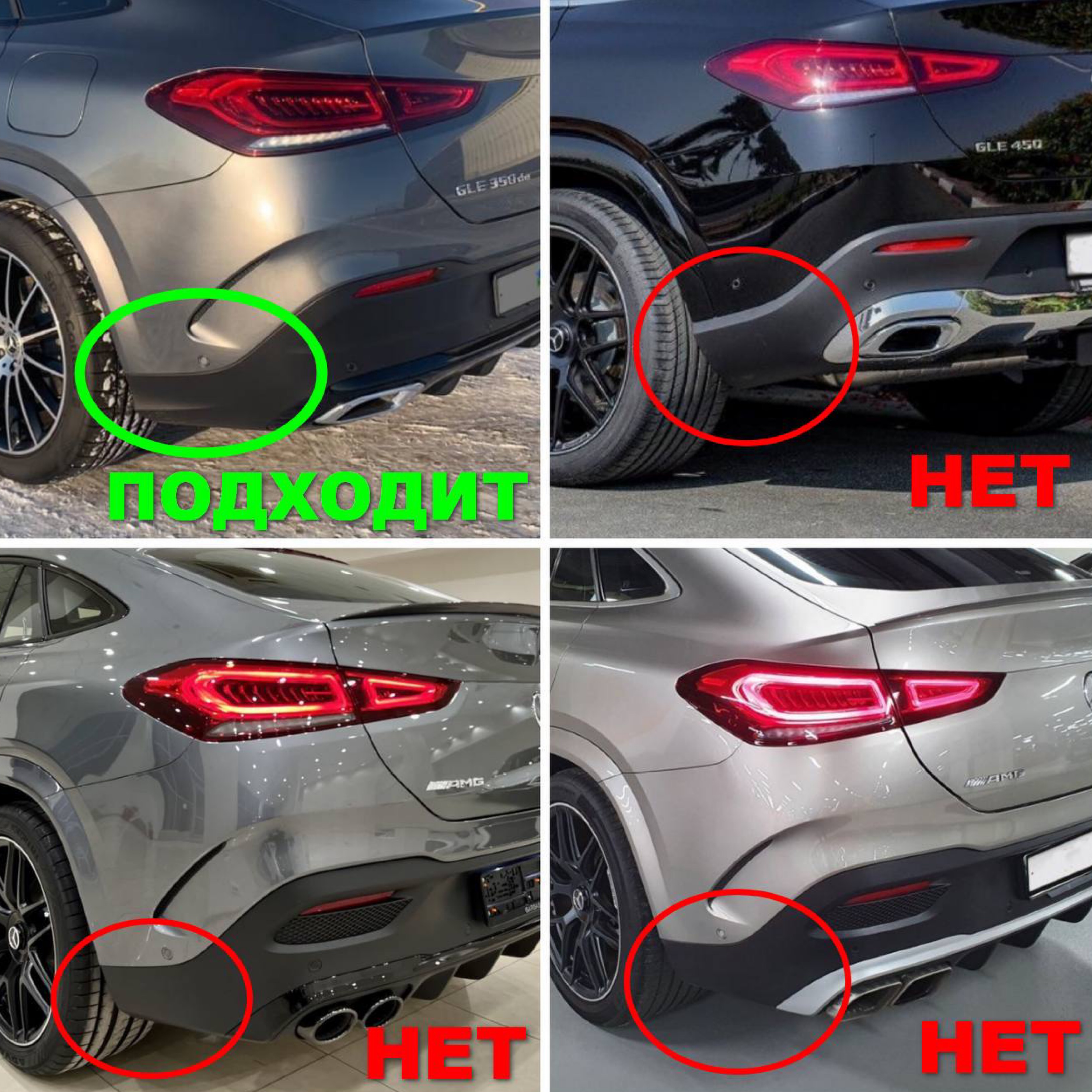 Бризковики Mercedes GLE COUPE C167 2019+ AMG З ПІДНІЖКАМИ, КРІМ AMG 53 63s! комплект 4 шт. 5