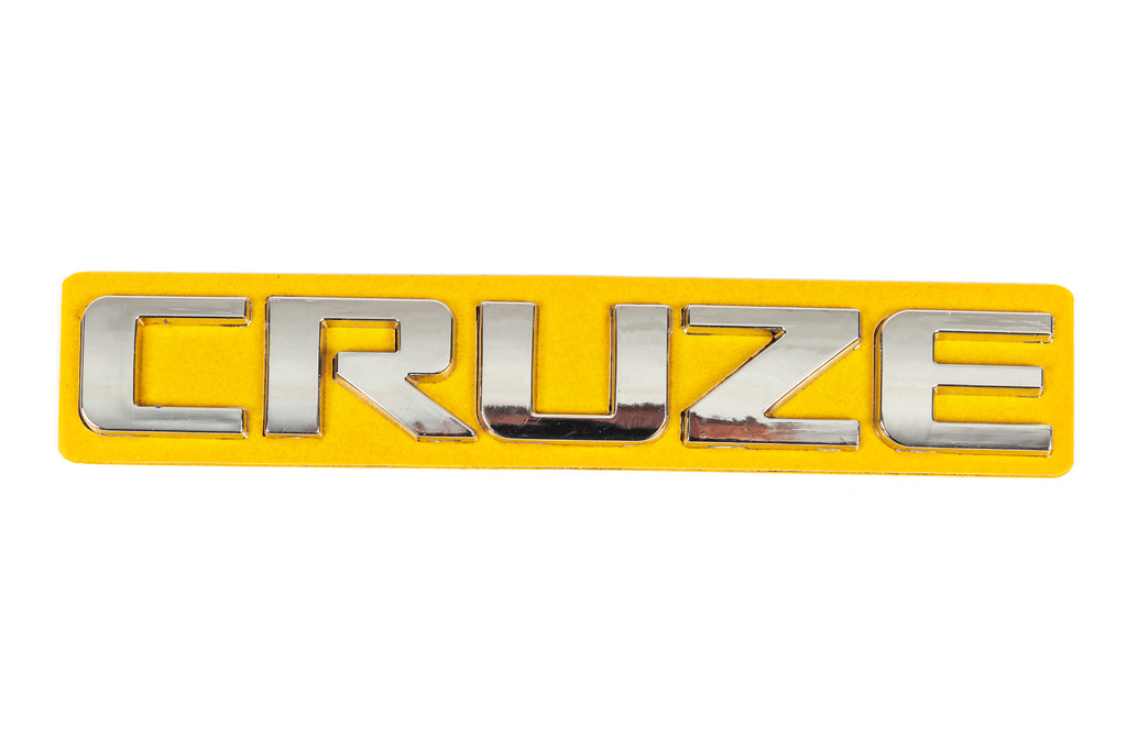 Напис Cruze 96886680 (150мм на 22мм) 2