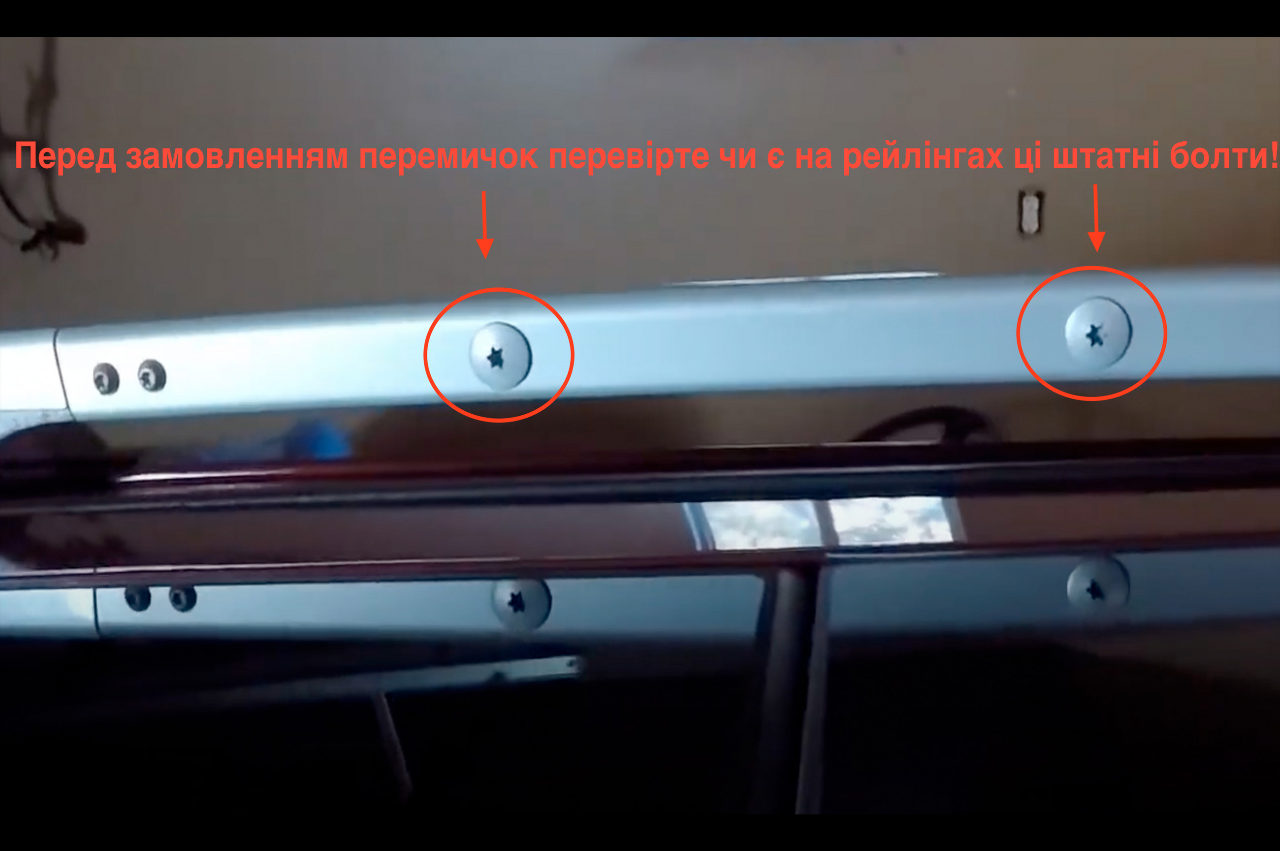 Багажник (поперечини) на рейлінги OEM (2 шт) Сірий 5