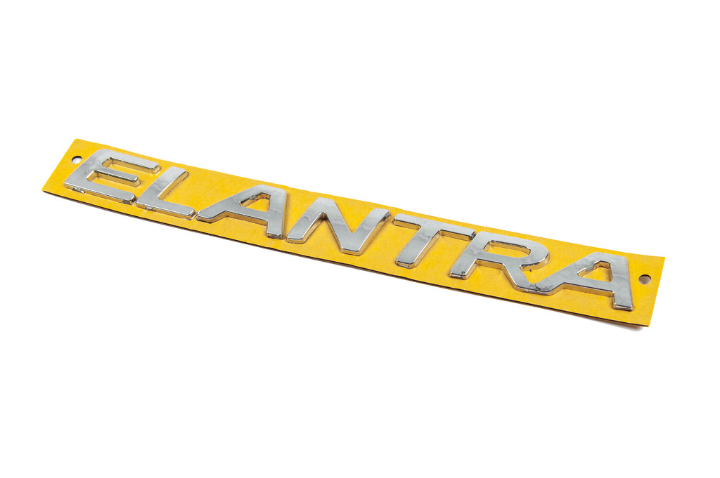 Напис Elantra 863153X100 (250мм на 22мм) 2