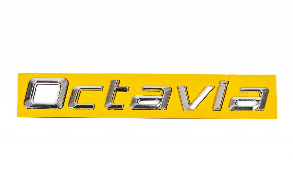 Напис Octavia (185мм на 20мм)