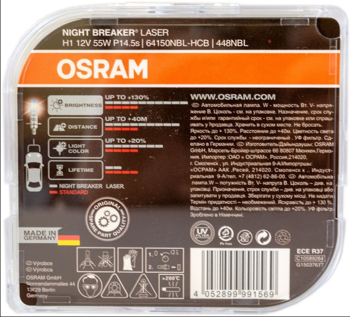 Лампа головного світла Osram 64150NBL H1 55w 12V 3