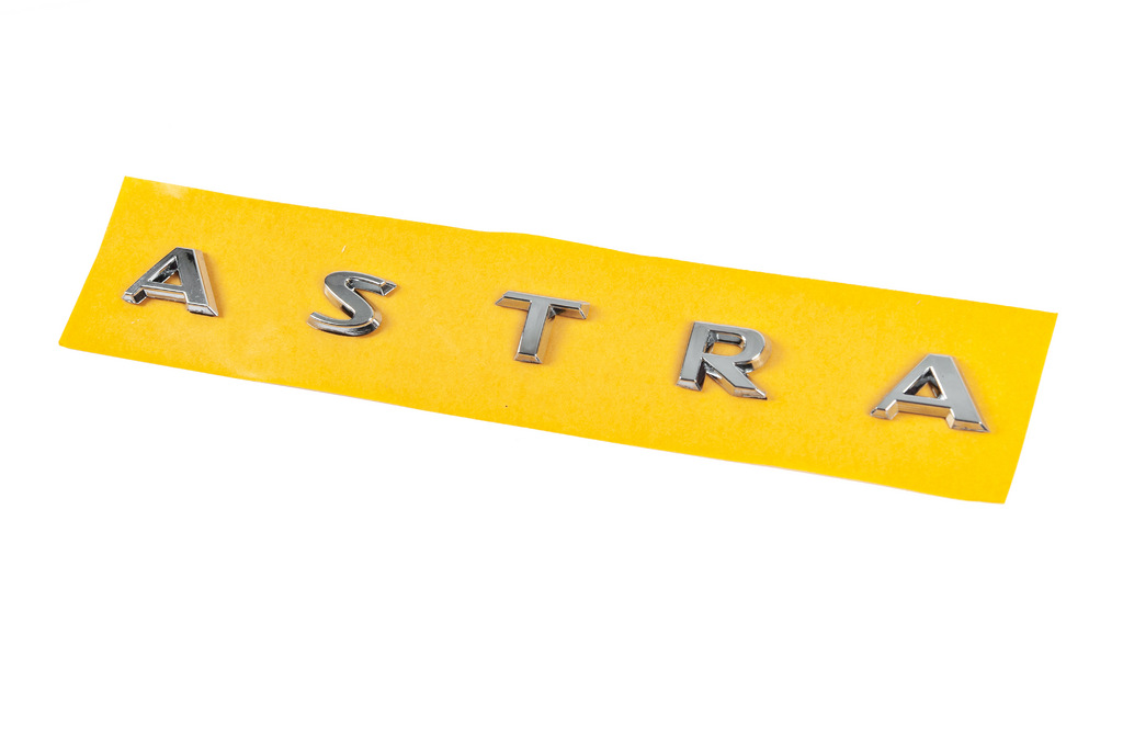 Напис Astra 177227AJ (225мм на 16мм) 2
