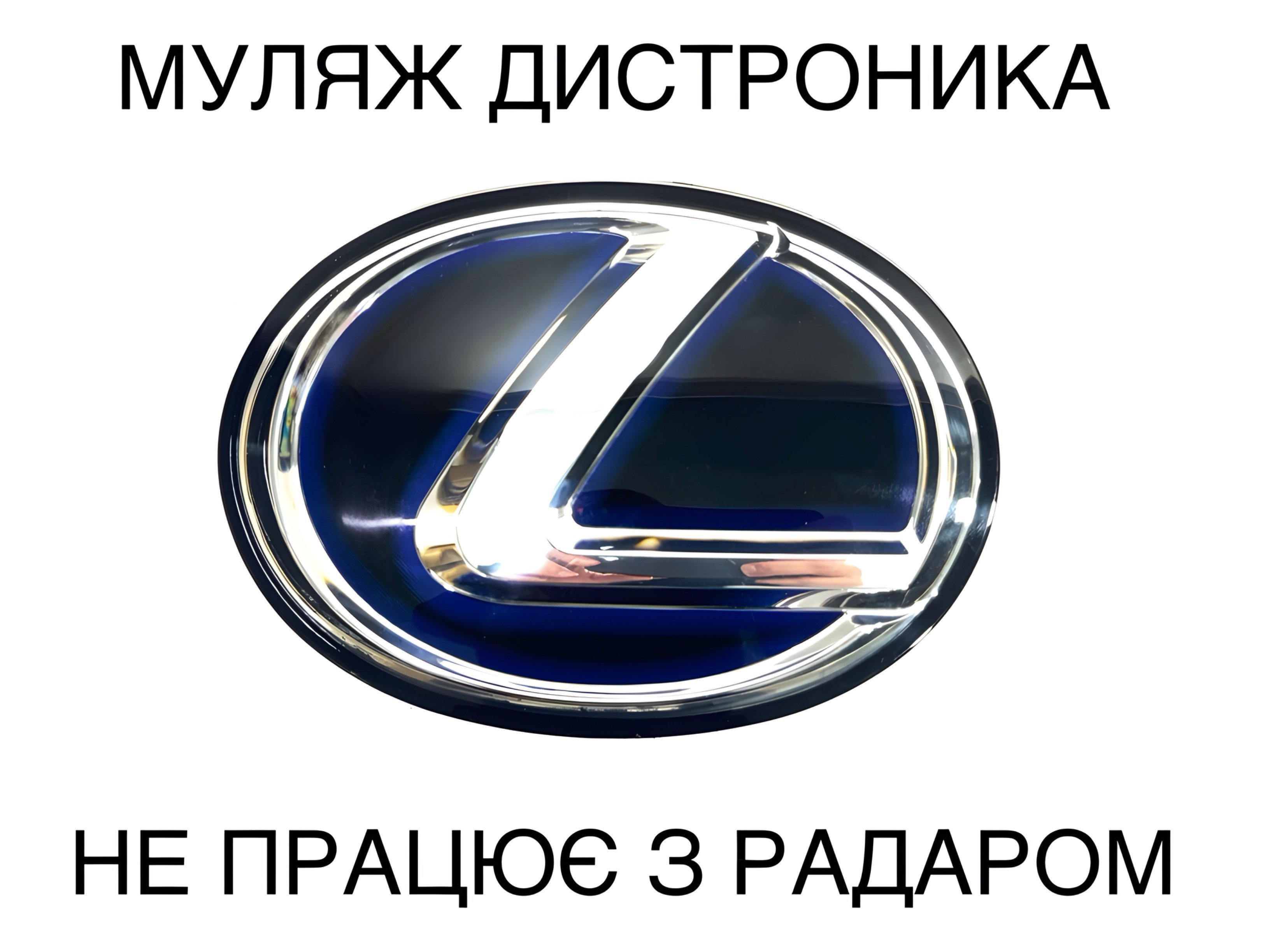 Емблема під склом синя гібрид Lexus CT NX ES IS RX 163ММ