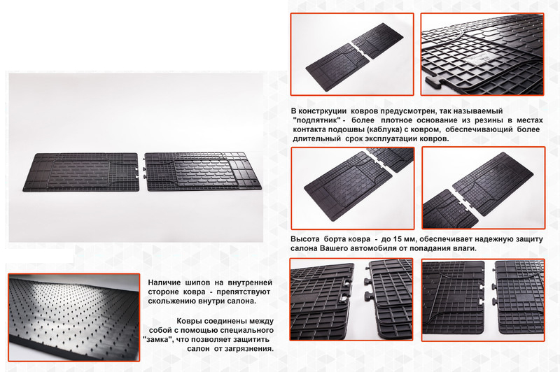 Задні килимки (2 шт, Stingray Premium) 2