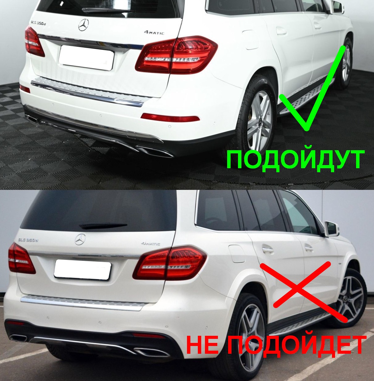 Бризковики задні Mercedes Benz GL 2012+ /GLS X166 2015+ комплект 2 шт. 5