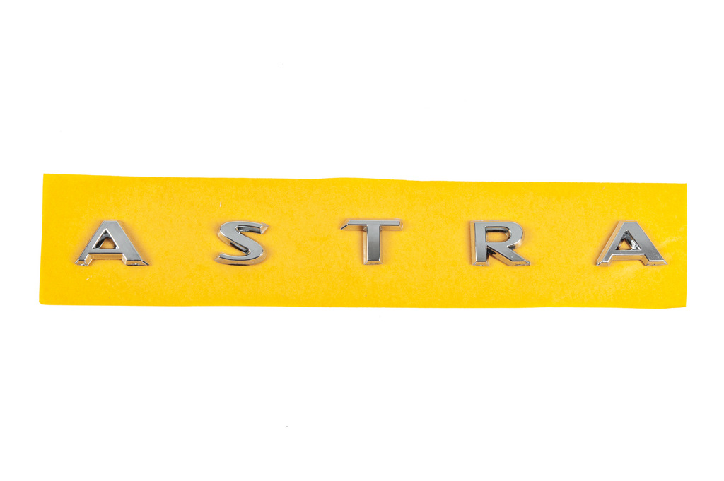 Напис Astra 177227AJ (225мм на 16мм)