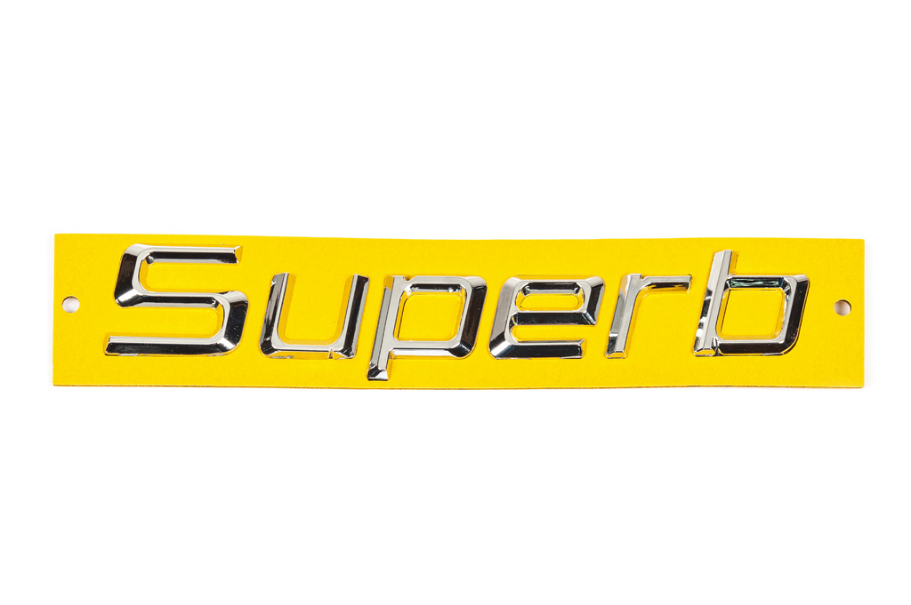 Напис Superb 2009-2013 (170 на 30мм) 2